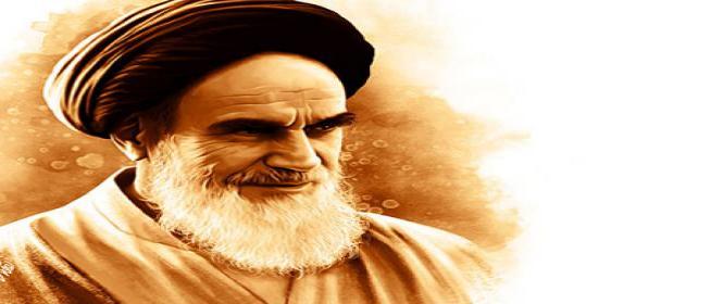 پیام امام خمینی(ره) به کنگره هزاره نهج البلاغه